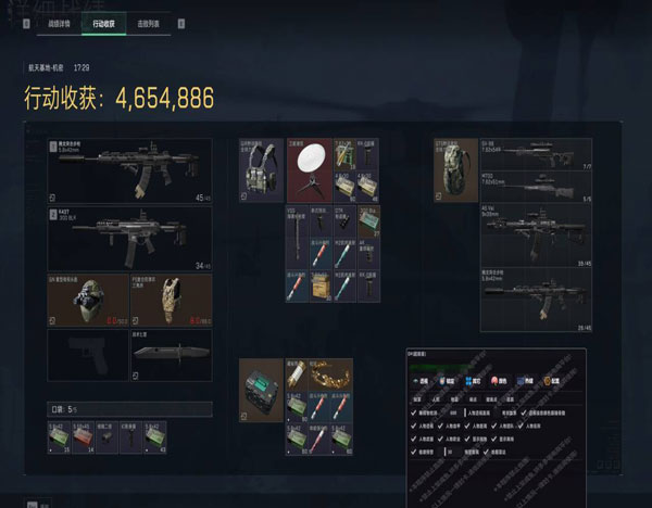 辅助跳跃怎么开三角洲软件效果